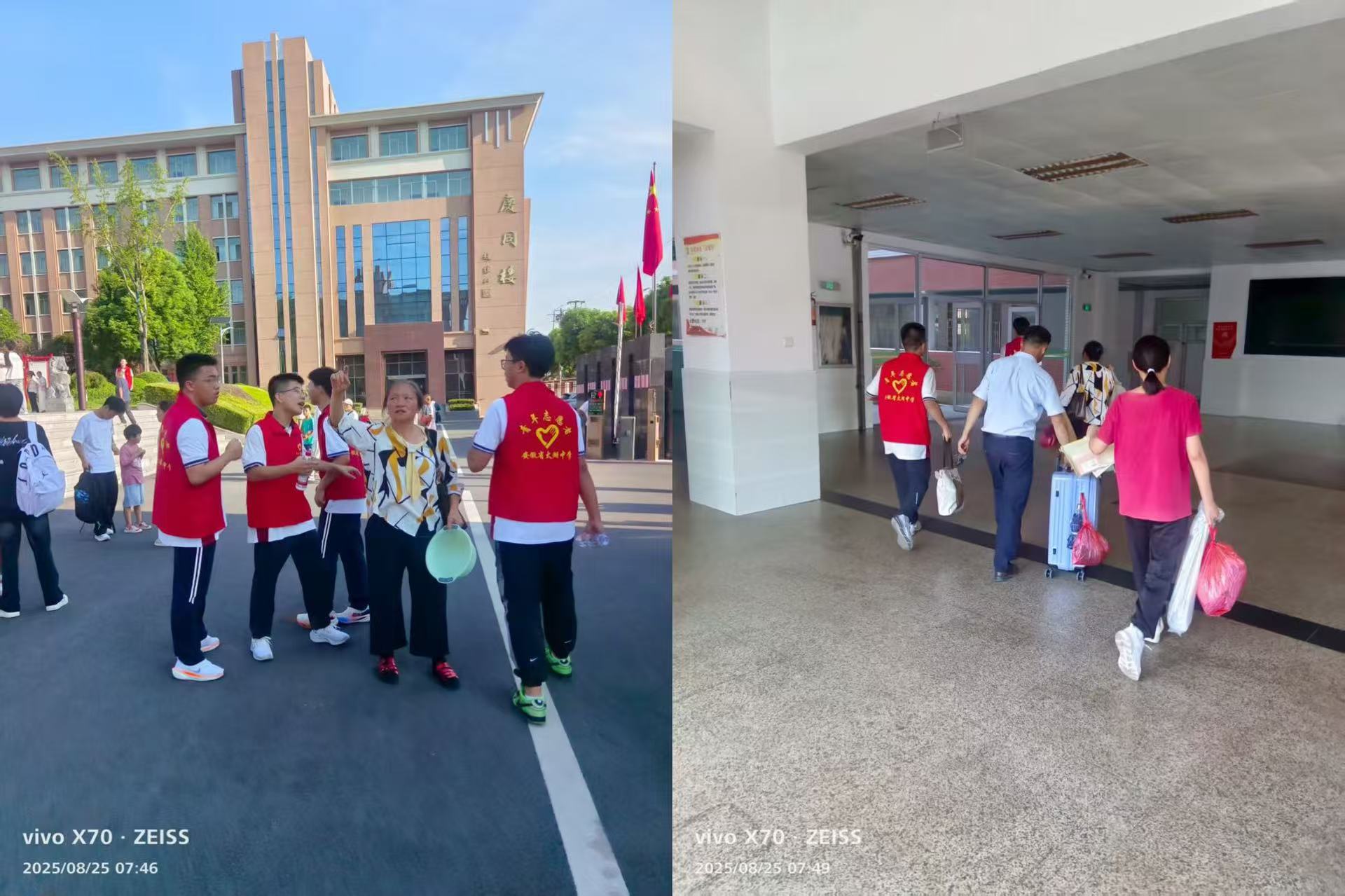 微信图片_2025-08-25_164133_547.jpg
