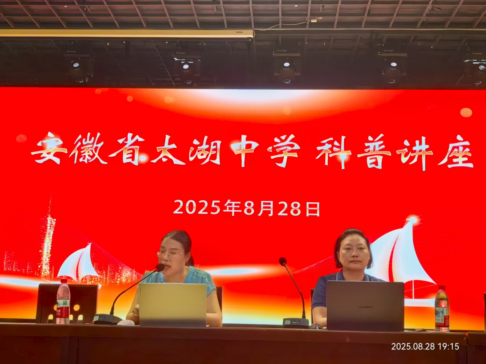 微信图片_20250831104858.jpg