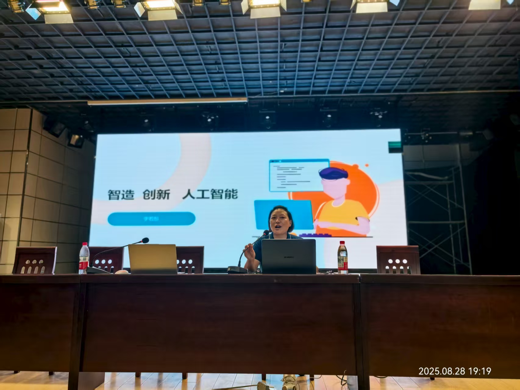 微信图片_20250831104904.jpg