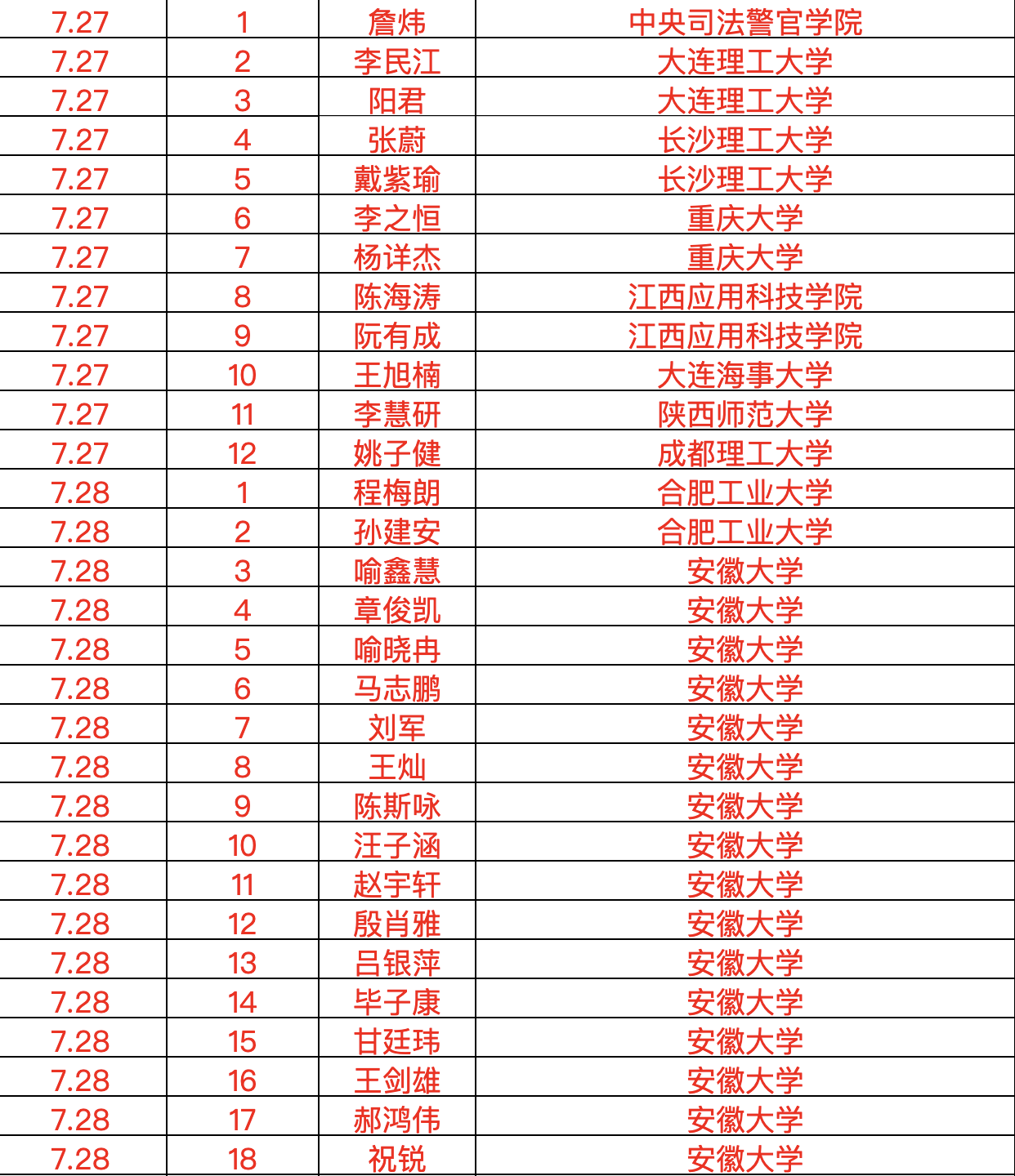 1785316010992210.png image.png