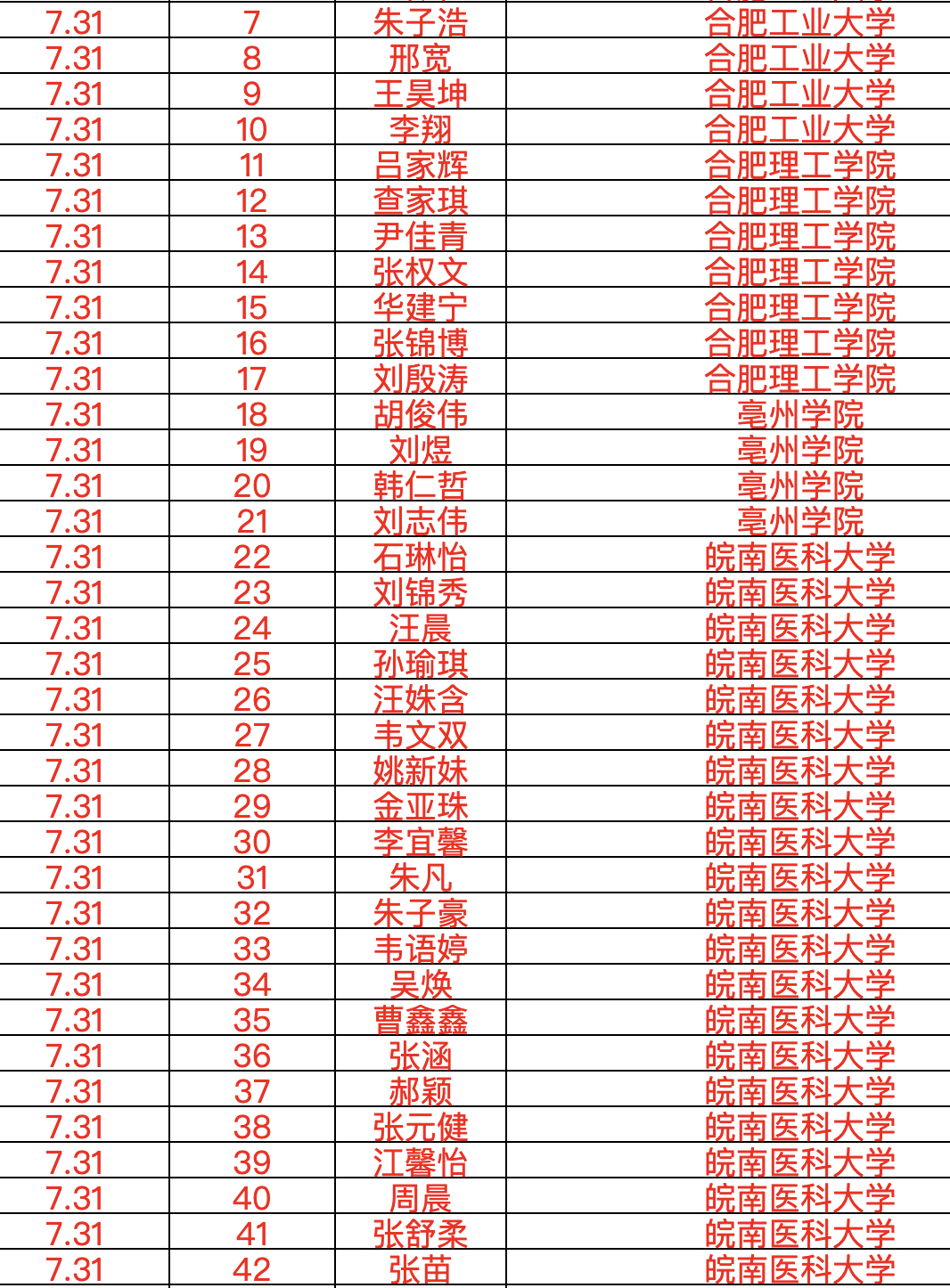 1785591921265858.png image.png
