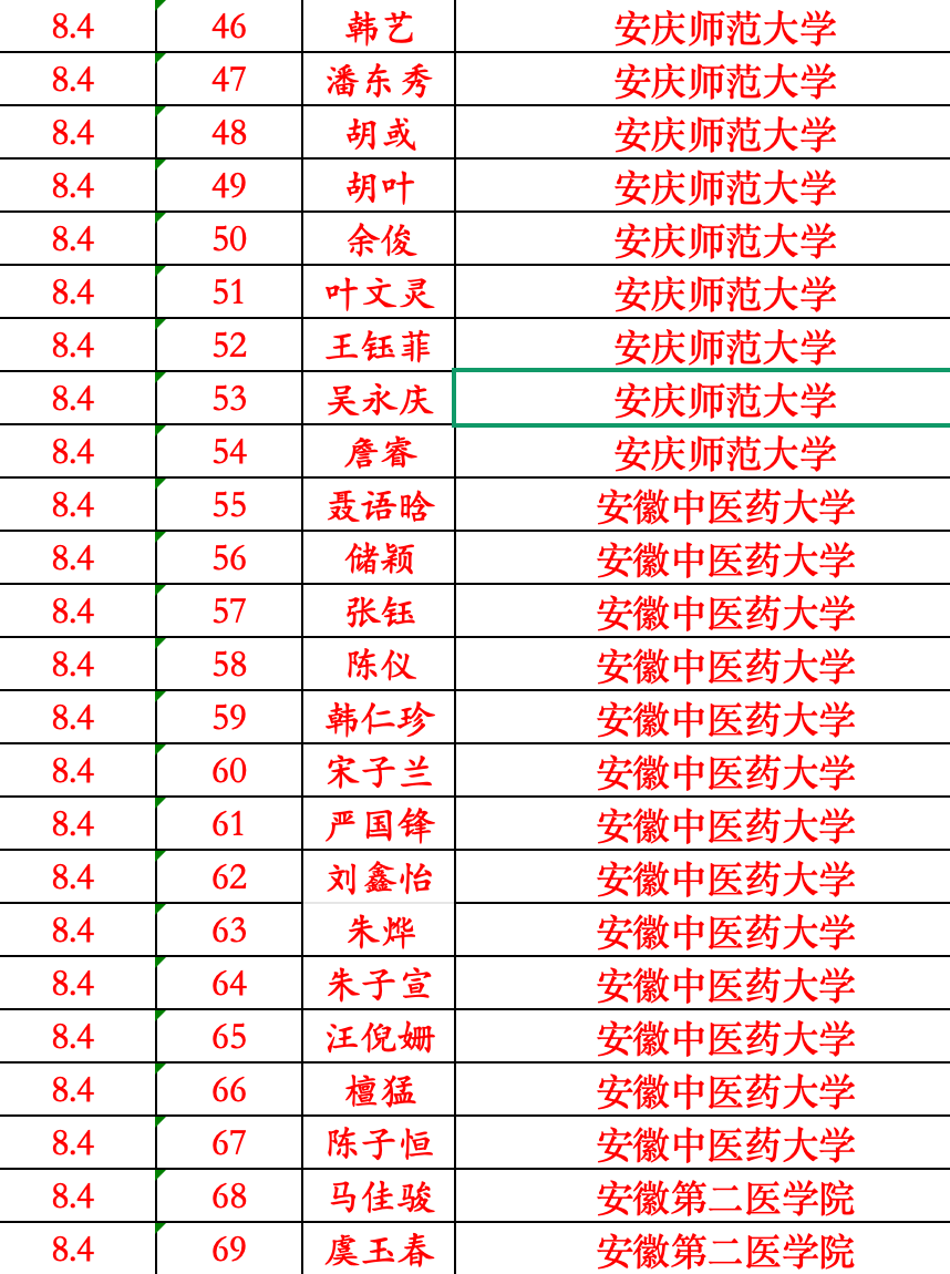 1785923198752787.png image.png